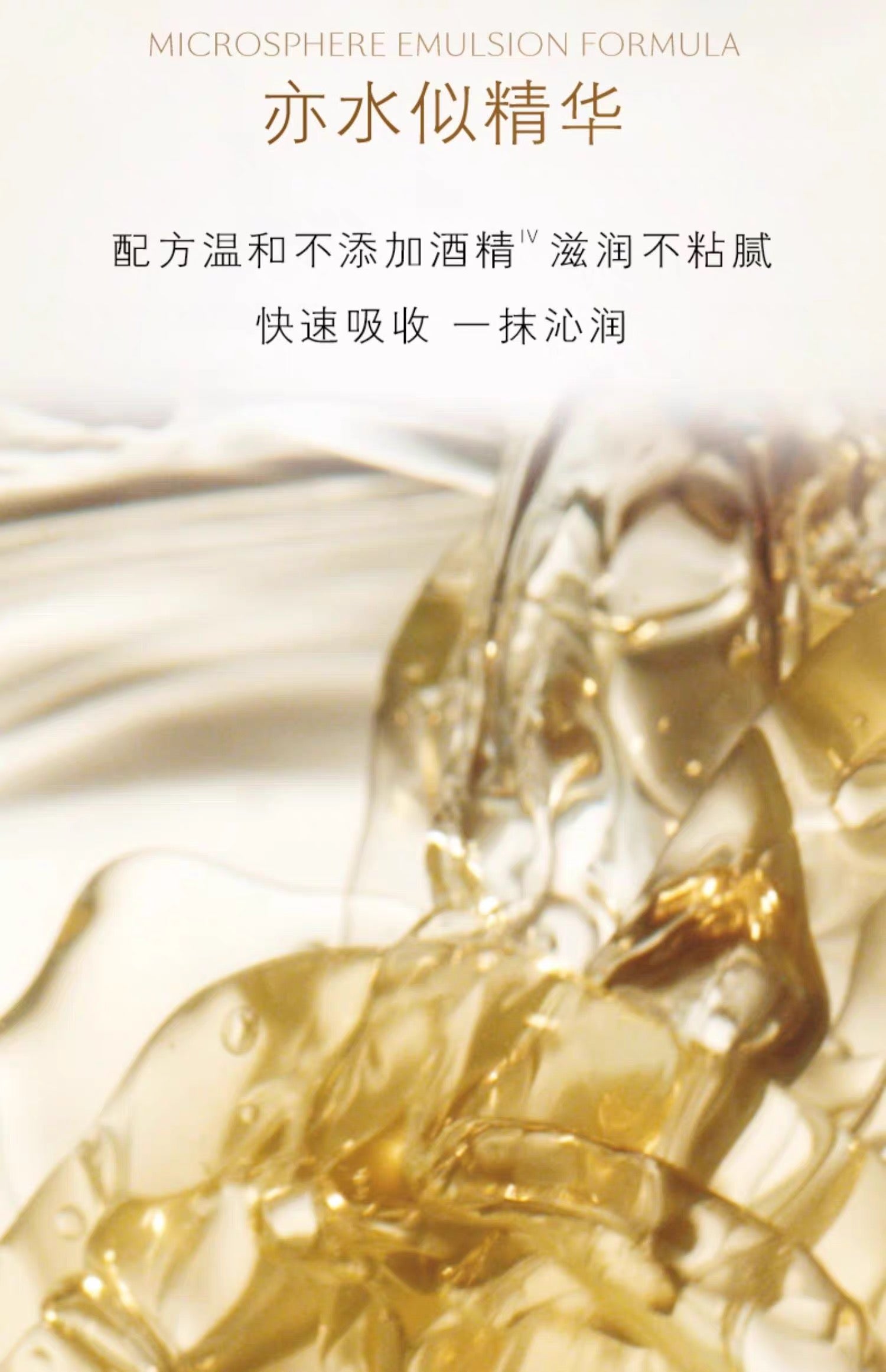 CLE DE PEAU BEAUTE CPB化妆水170ml