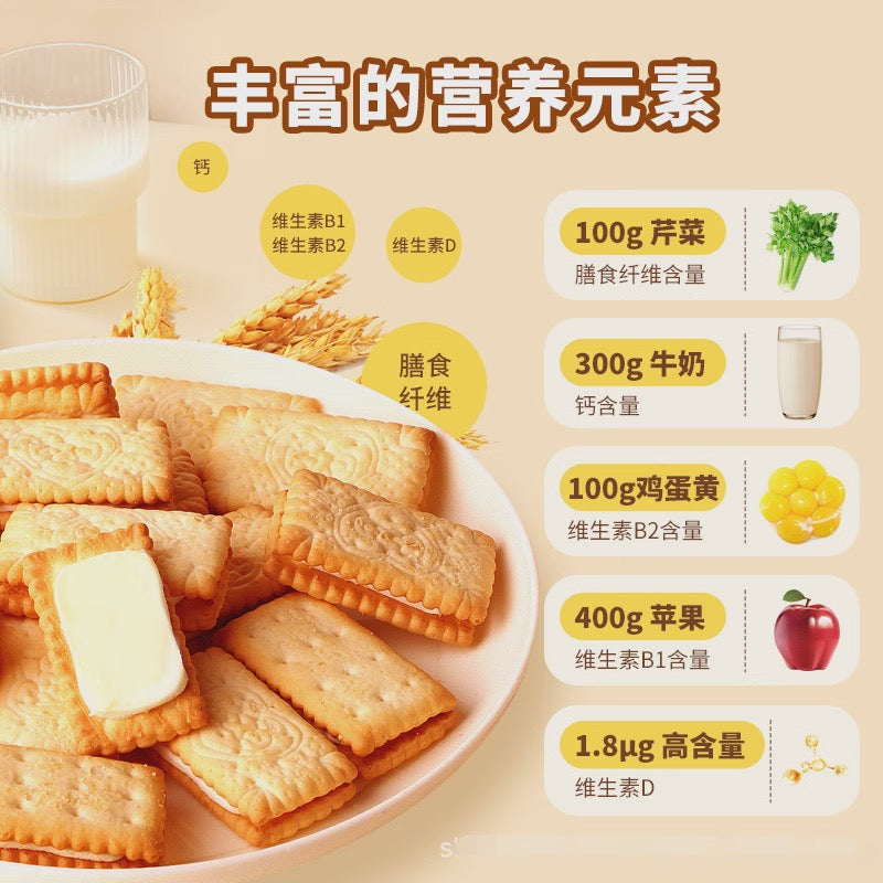Glico格力高Bisco必思可活性益生菌儿童夹心饼干发酵黄油味15片装