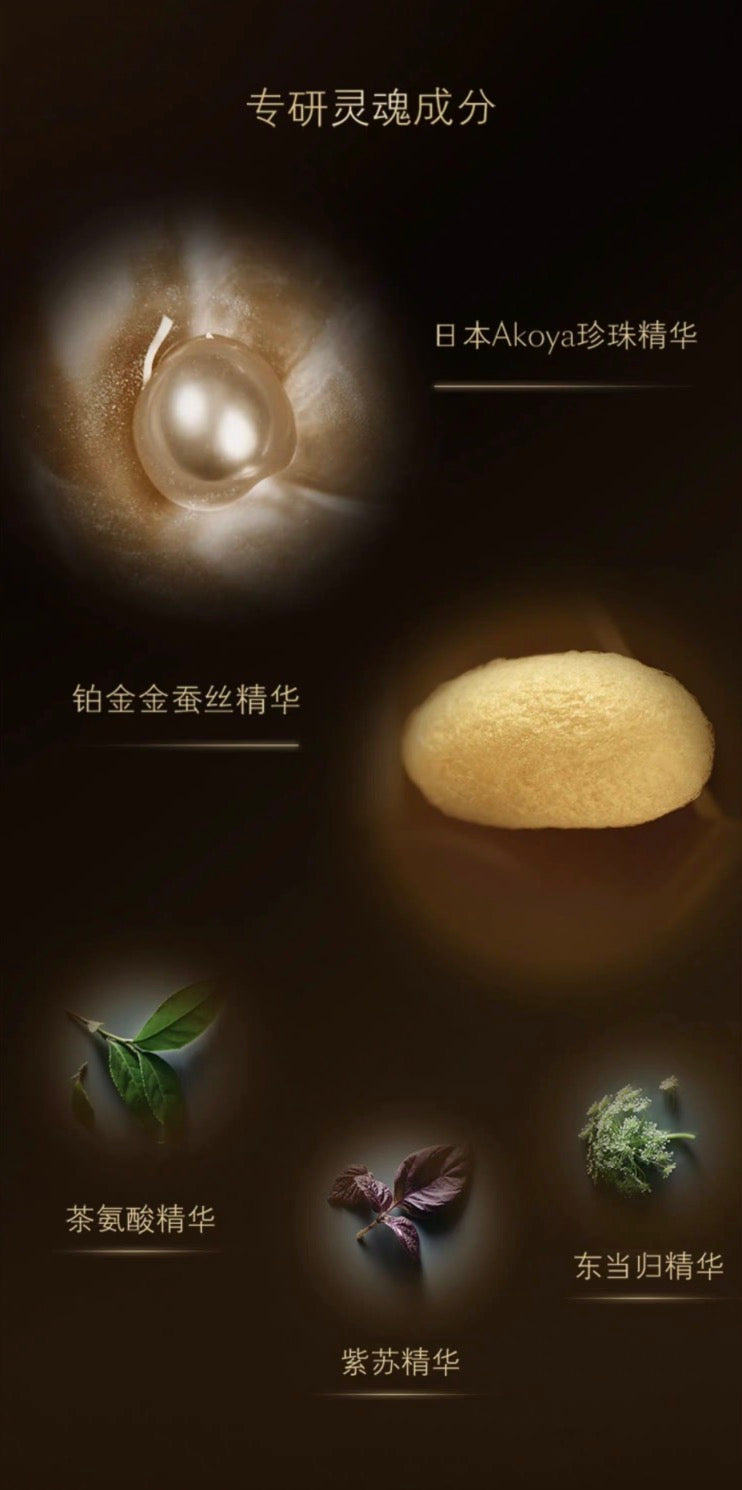 CLE DE PEAU BEAUTE CPB金致乳霜面霜30g