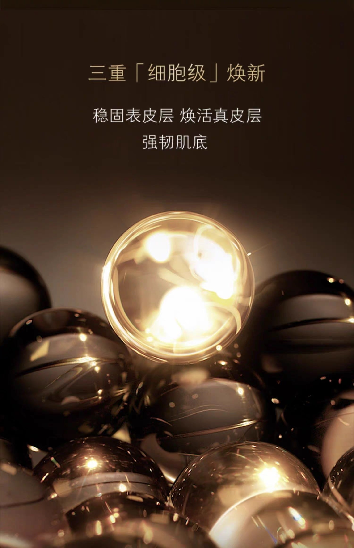 CLE DE PEAU BEAUTE CPB金致乳霜面霜30g