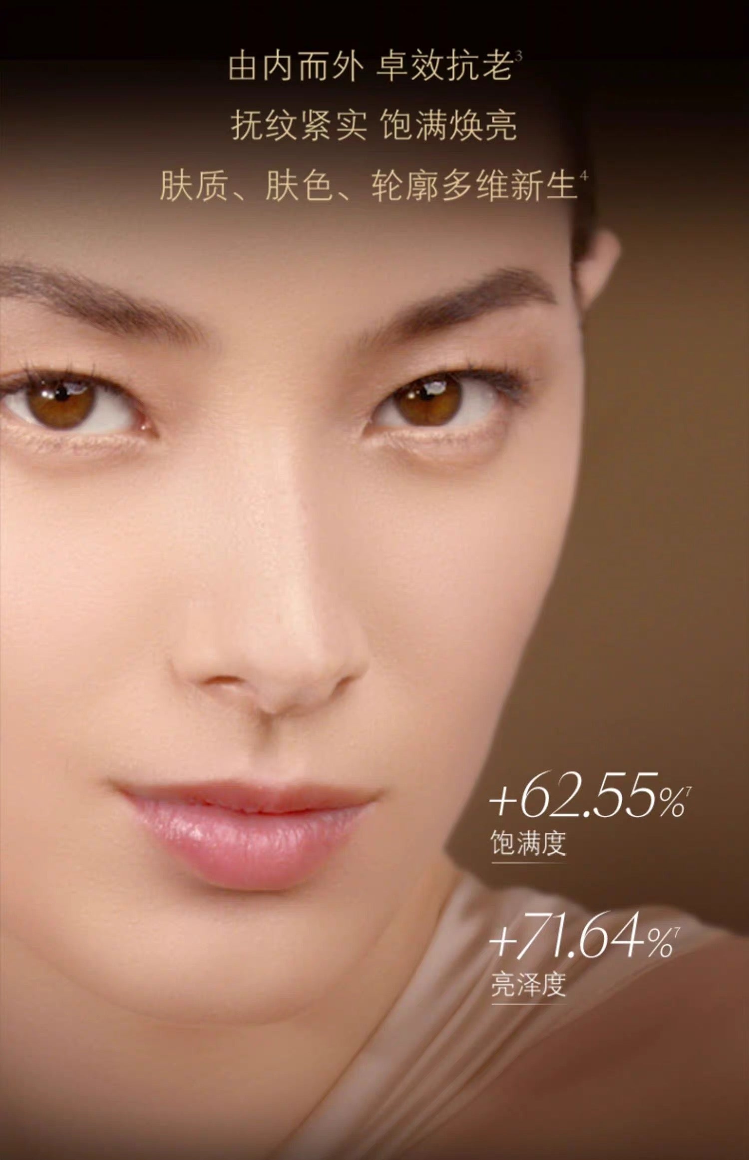 CLE DE PEAU BEAUTE CPB金致乳霜面霜30g