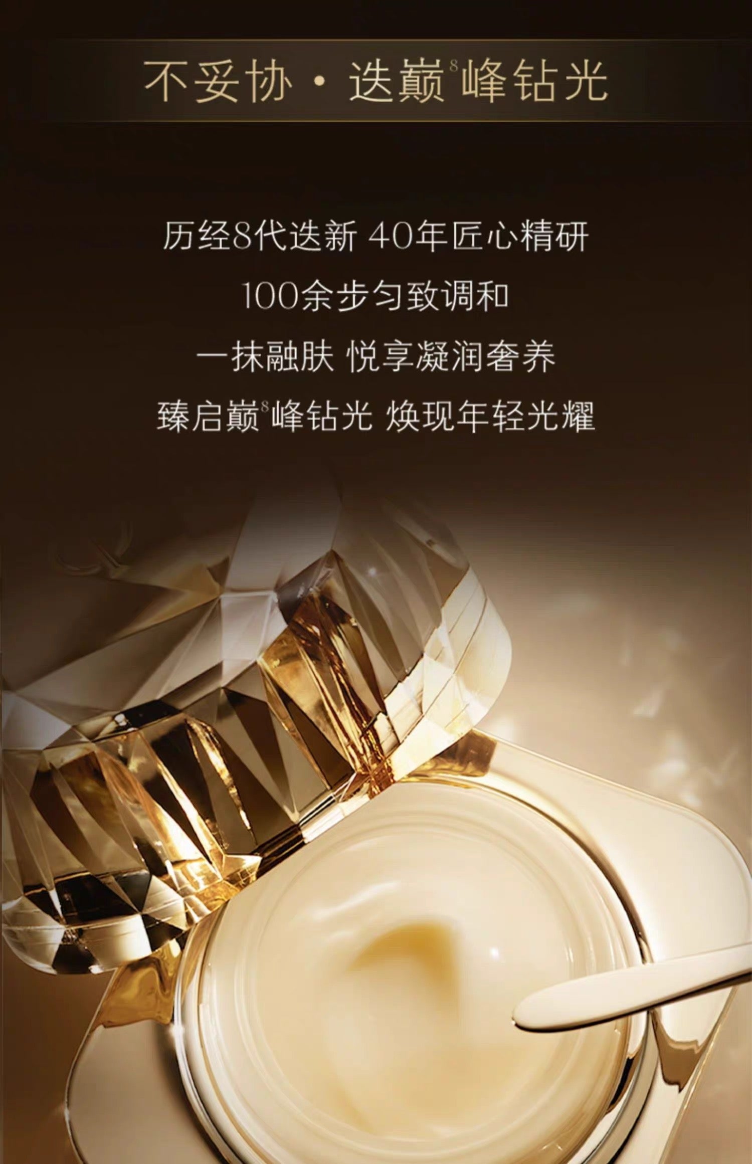 CLE DE PEAU BEAUTE CPB金致乳霜面霜30g