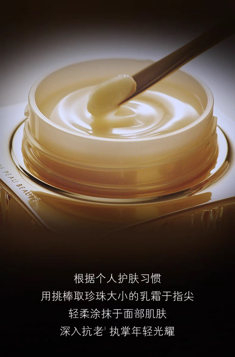 CLE DE PEAU BEAUTE CPB金致乳霜面霜30g