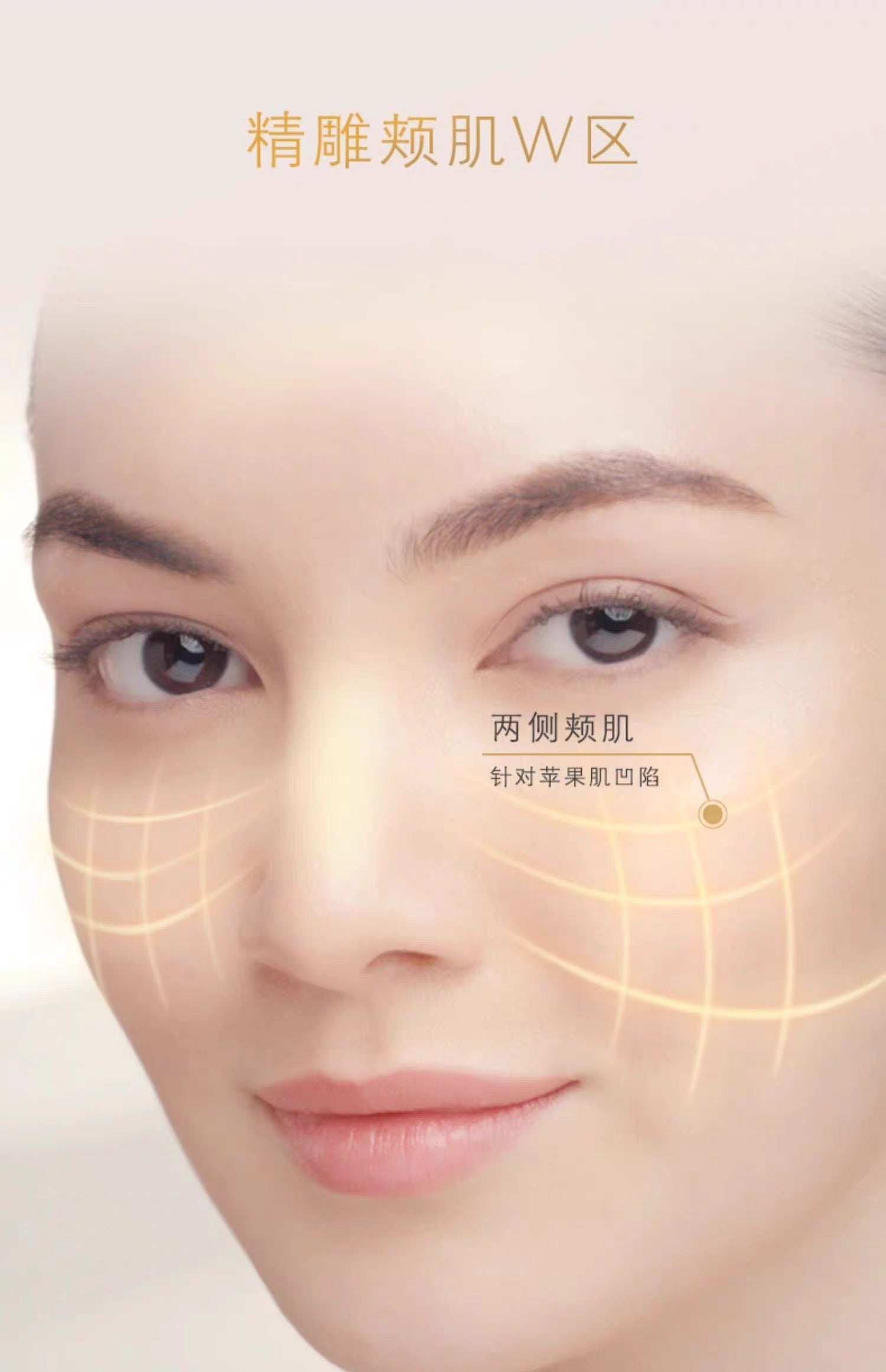 CLE DE PEAU BEAUTE CPB 4D精雕面霜50g