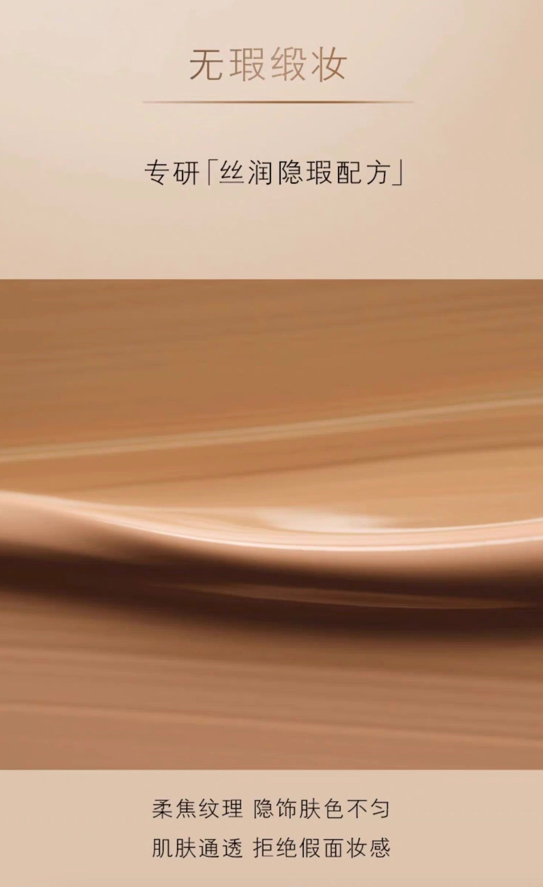 CLE DE PEAU BEAUTE CPB钻光粉霜25g
