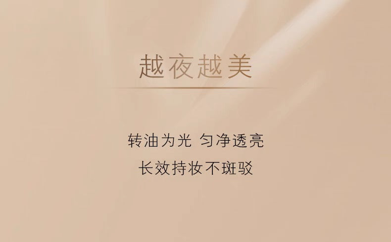 CLE DE PEAU BEAUTE CPB钻光粉霜25g