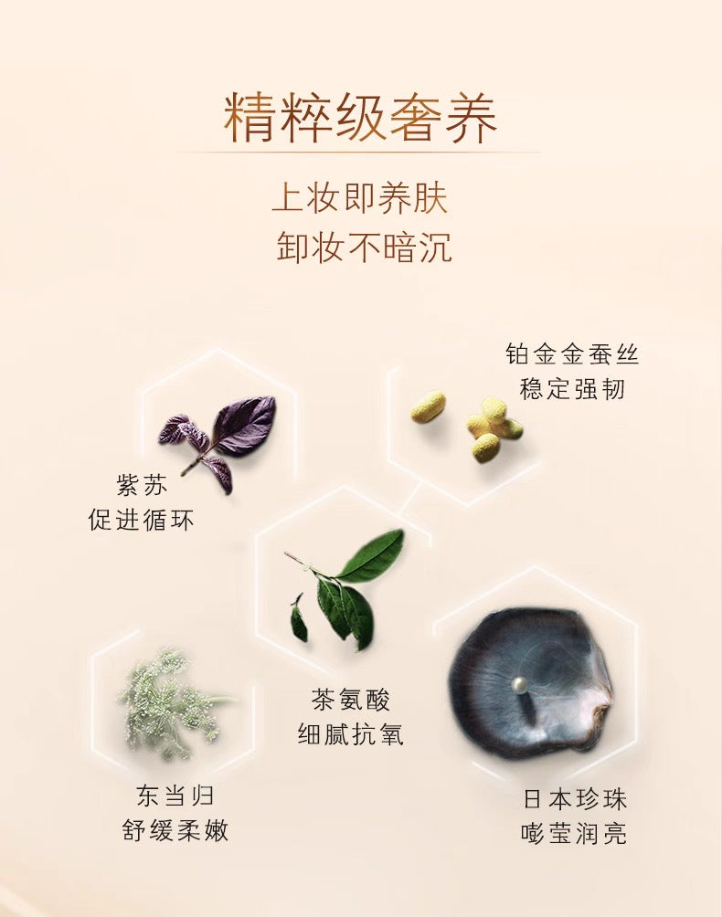 CLE DE PEAU BEAUTE CPB钻光光润柔亮粉底液35ml