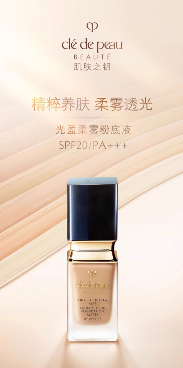 CLE DE PEAU BEAUTE CPB钻光光盈柔雾粉底液35ml