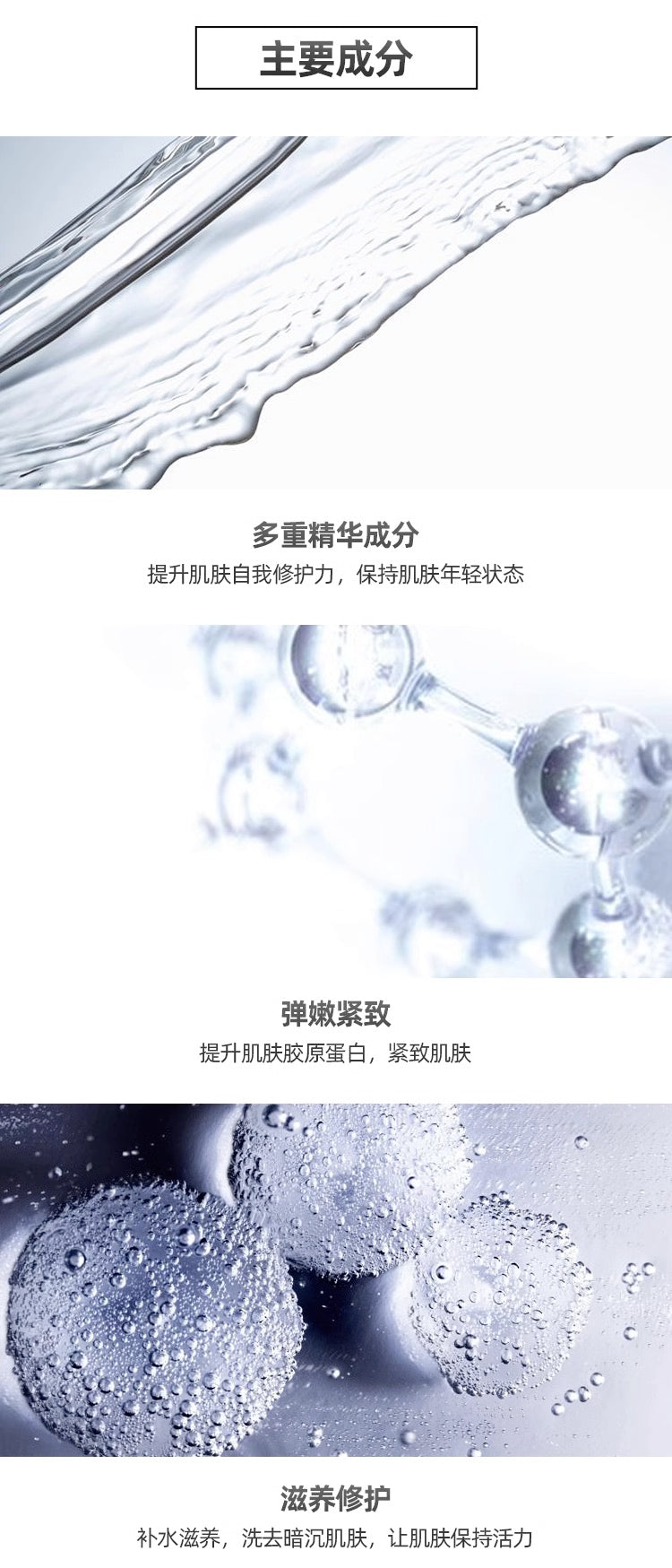 THE GINZA御银座洁面130g