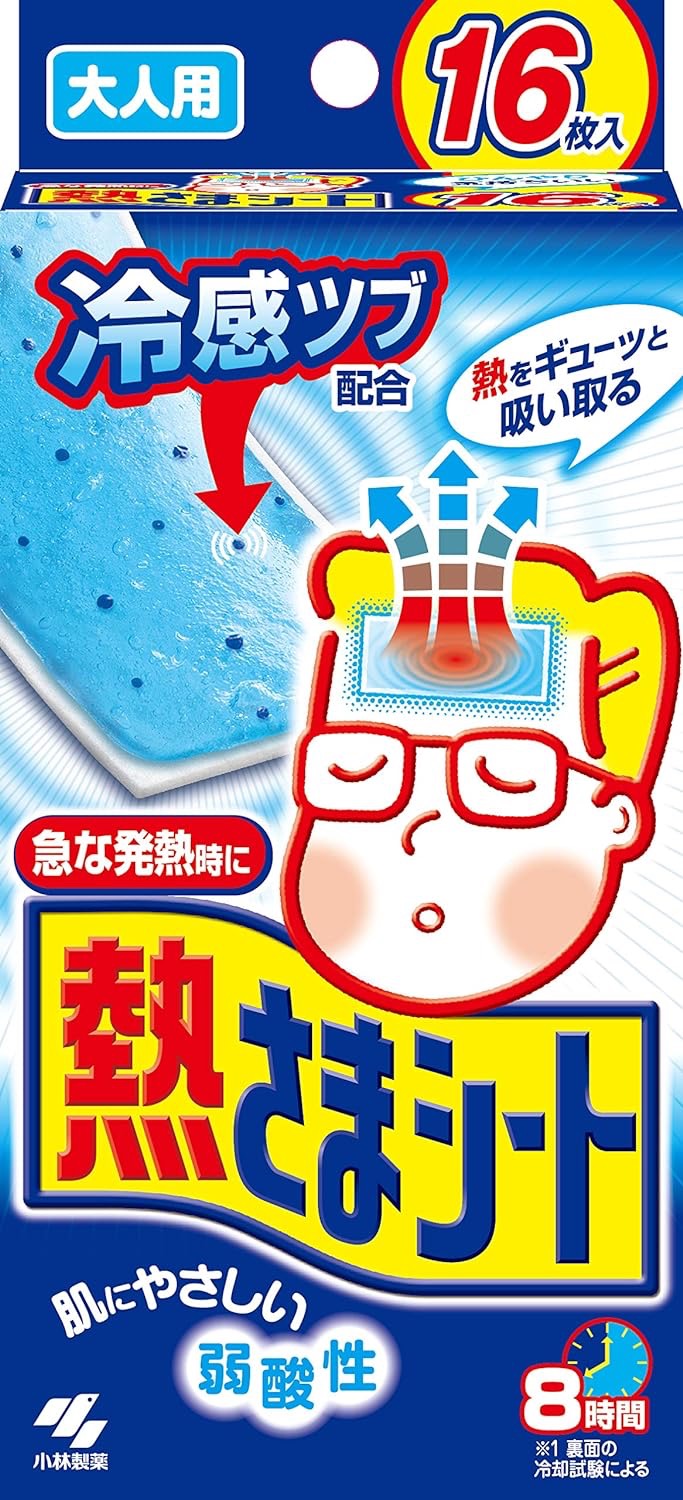小林成人退烧贴16片装