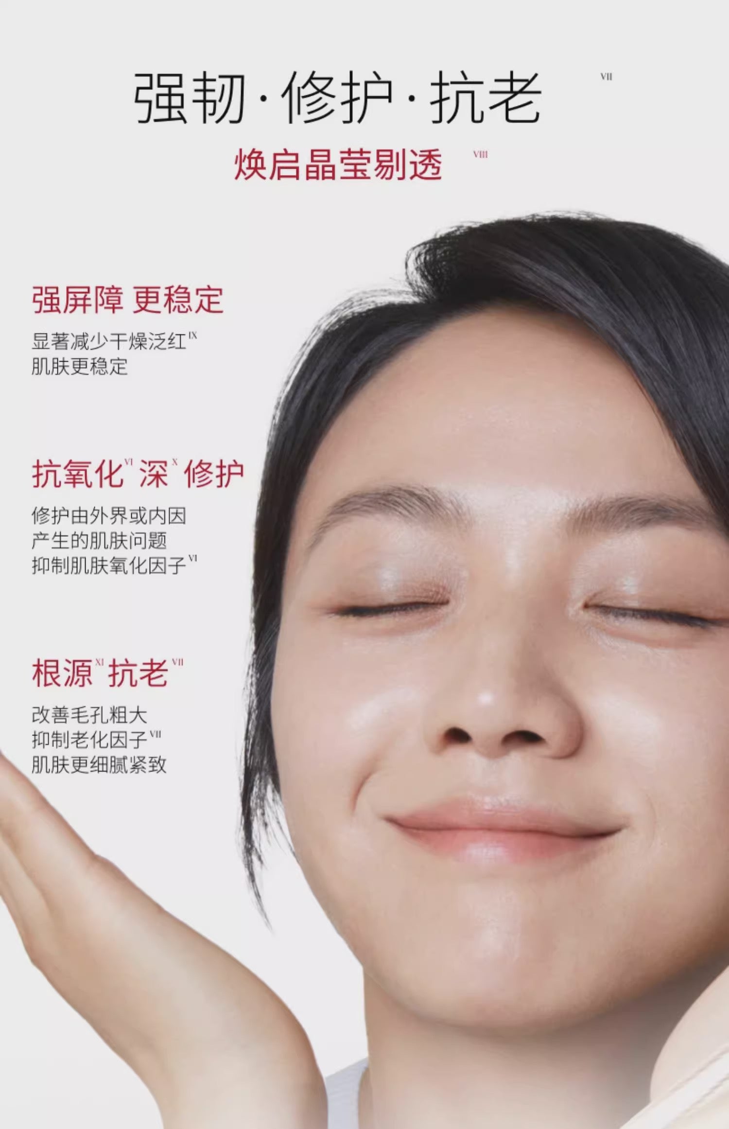 SK-II SK2神仙水230ml