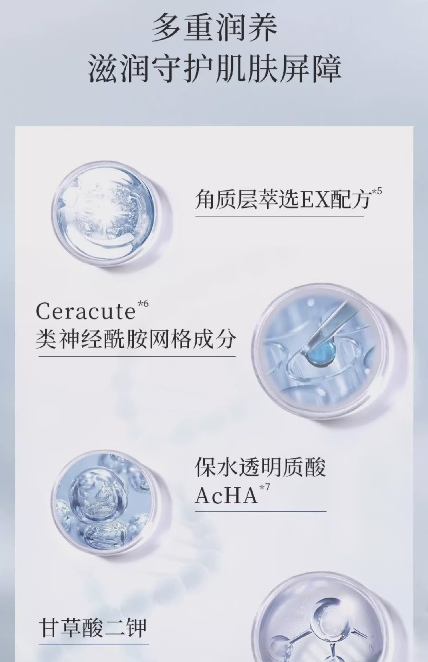 TRANSINO美白祛斑焕颜面膜4片装