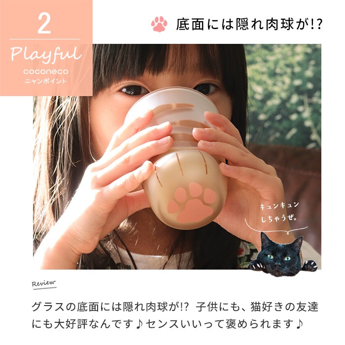 日本石塚硝子coconeco猫爪杯小号