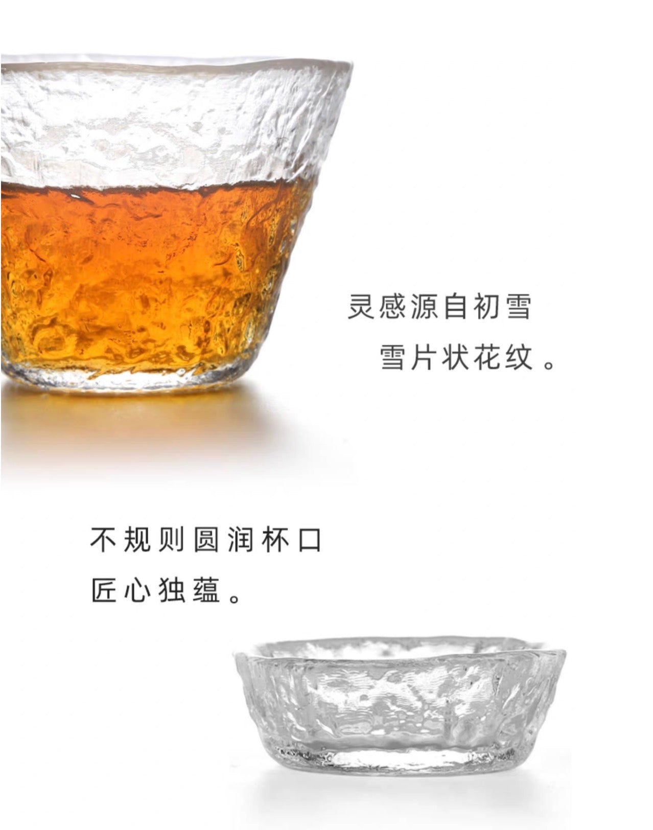 日本石塚硝子初雪手工玻璃杯大号