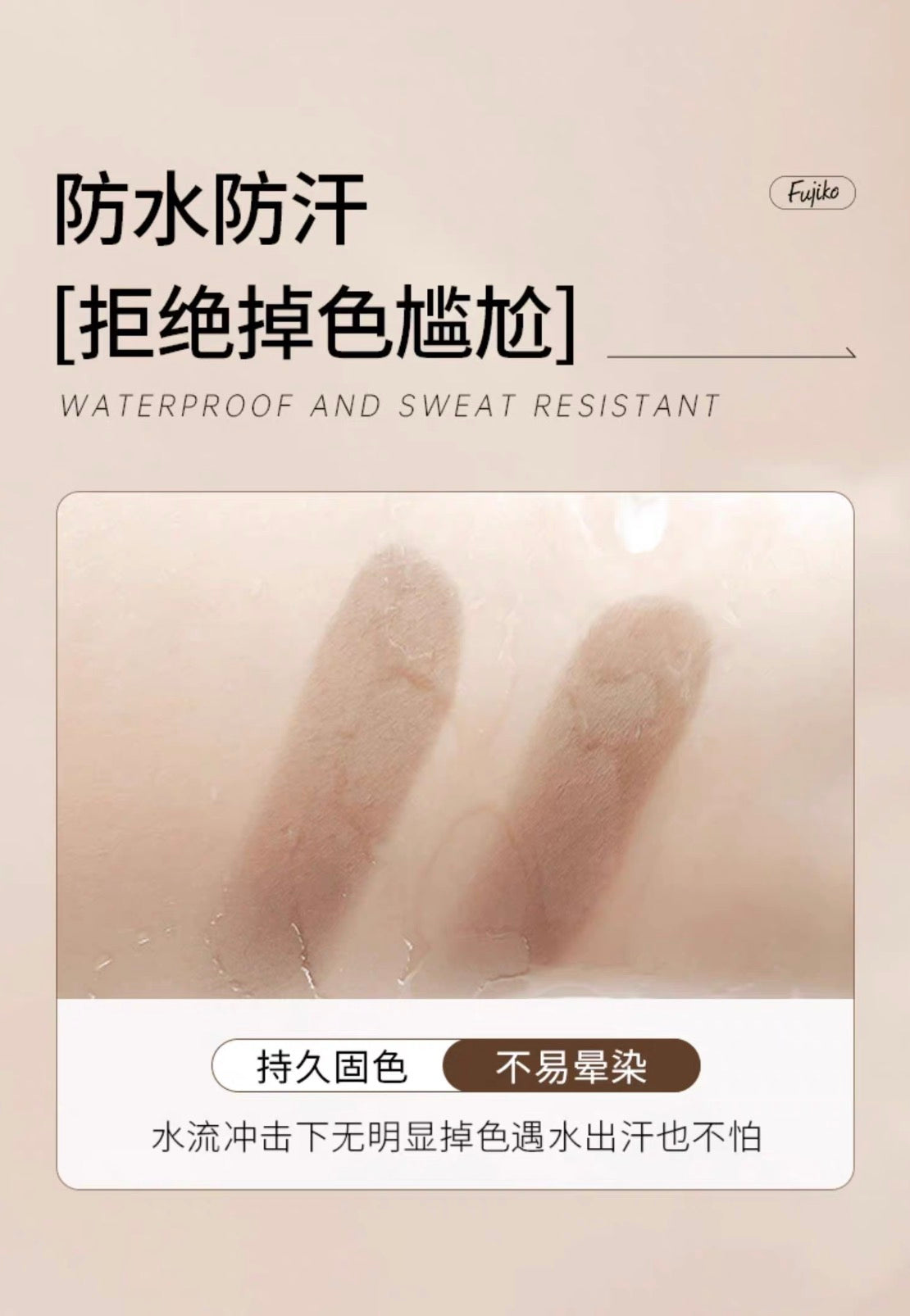 FUJIKO发际线补发修容粉防水防汗4g