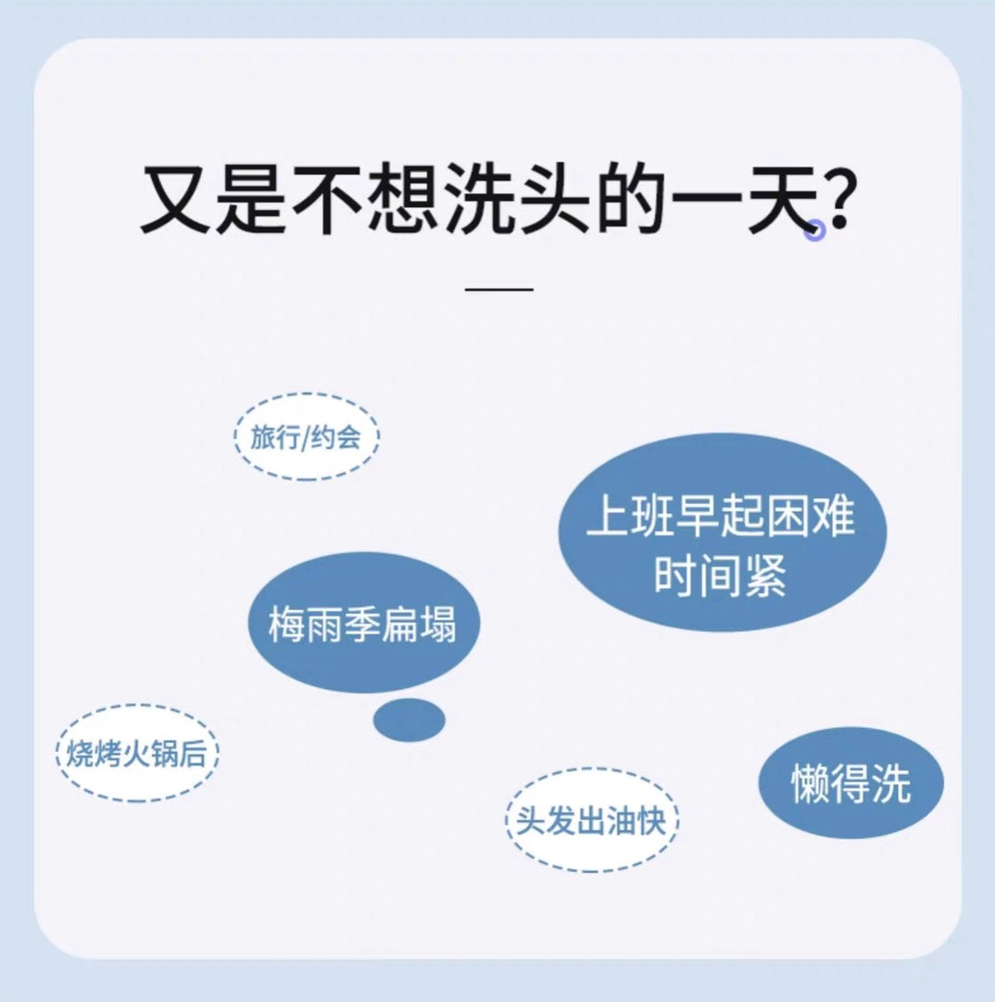 FUJIKO蓬蓬粉油头控油蓬松粉刘海去油免洗头神器干发粉8.5g