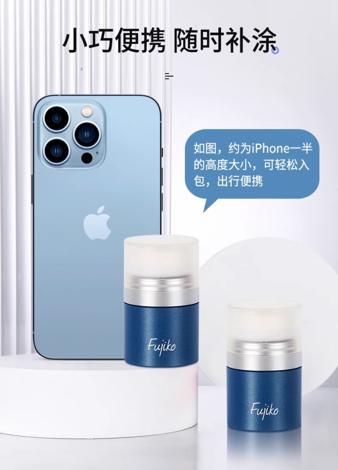 FUJIKO蓬蓬粉油头控油蓬松粉刘海去油免洗头神器干发粉8.5g