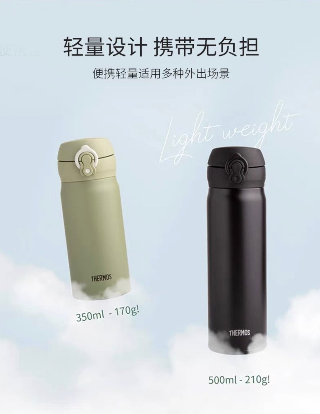 THERMOS膳魔师真空保温杯500ml JNL506 6色选