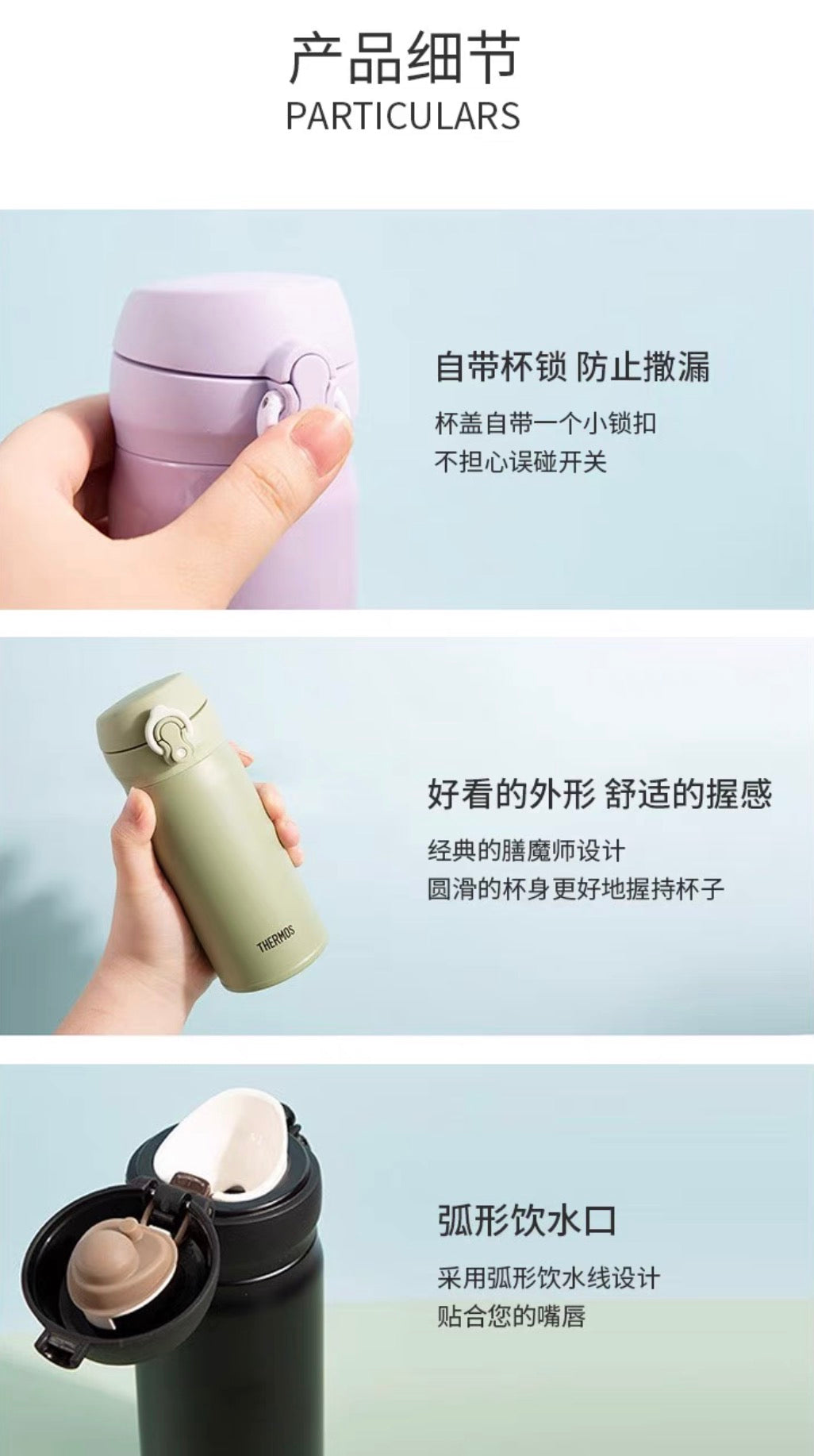 THERMOS膳魔师真空保温杯500ml JNL506 6色选