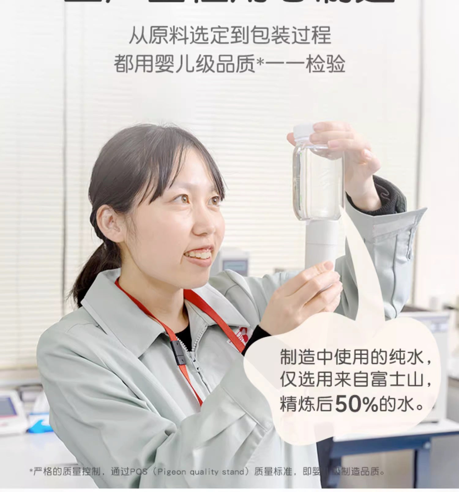 Pigeon贝亲桃子水婴儿桃叶精华液体爽身粉200ml
