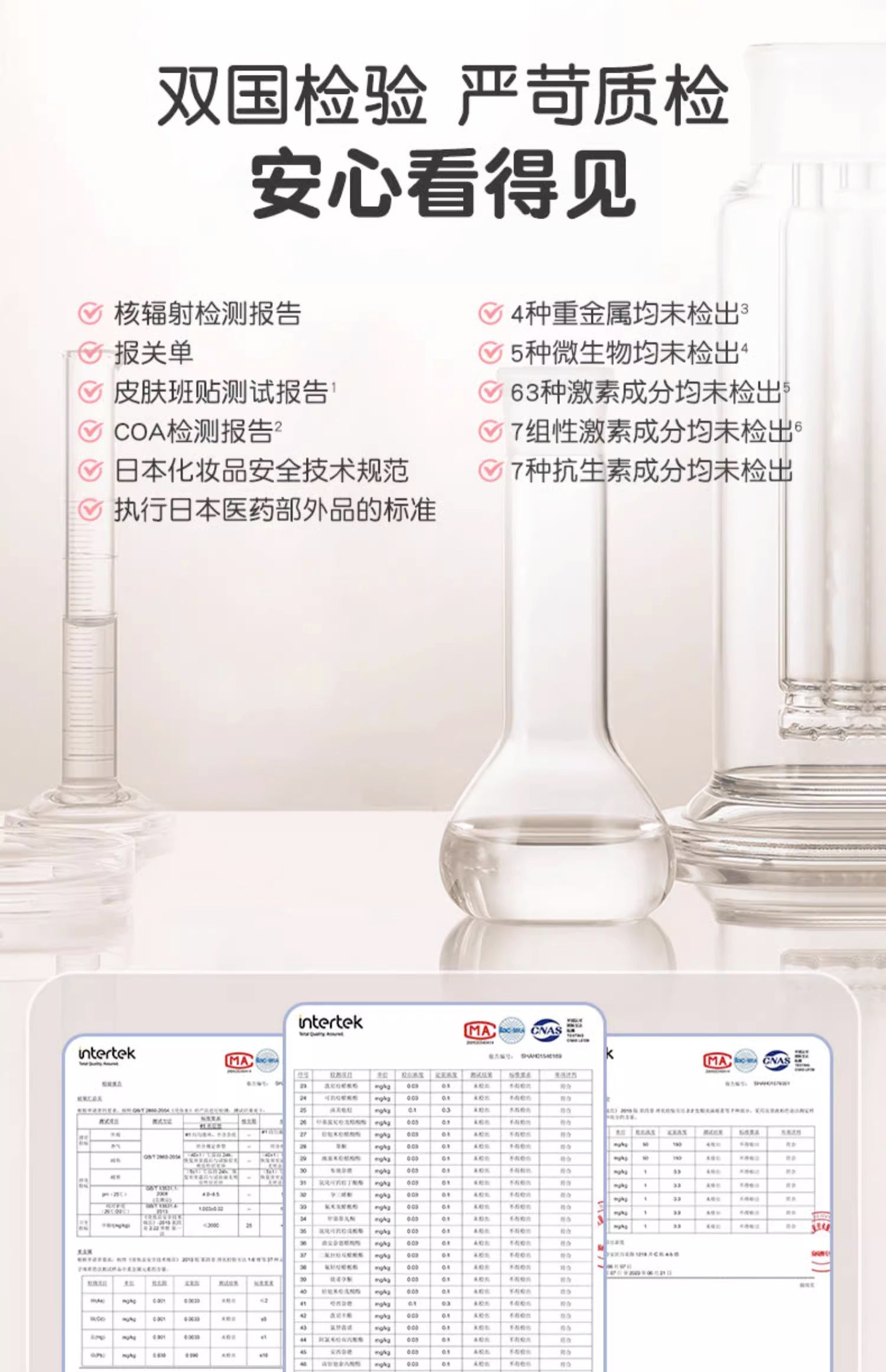 Pigeon贝亲桃子水婴儿桃叶精华液体爽身粉200ml