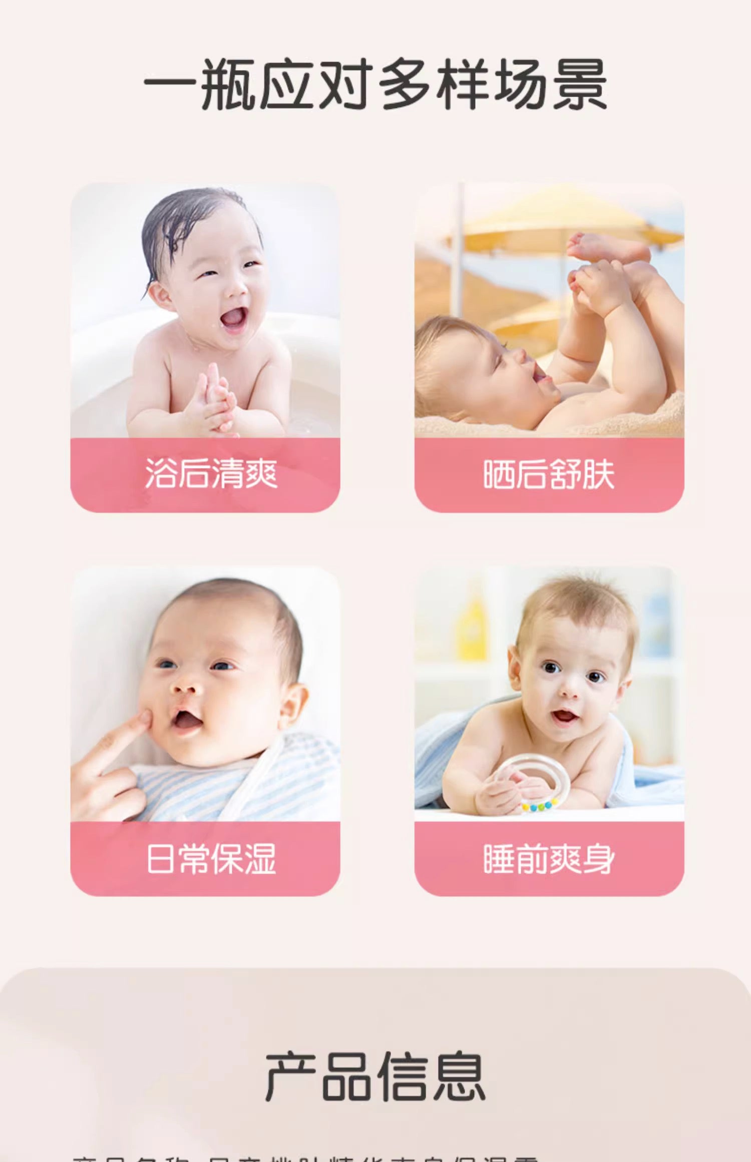 Pigeon贝亲桃子水婴儿桃叶精华液体爽身粉200ml