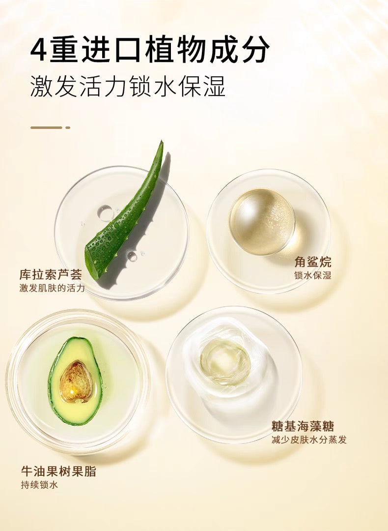 Fueki福而可小黄鸭儿童面霜马油50g
