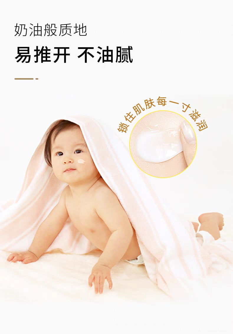 Fueki福而可小黄鸭儿童面霜马油50g