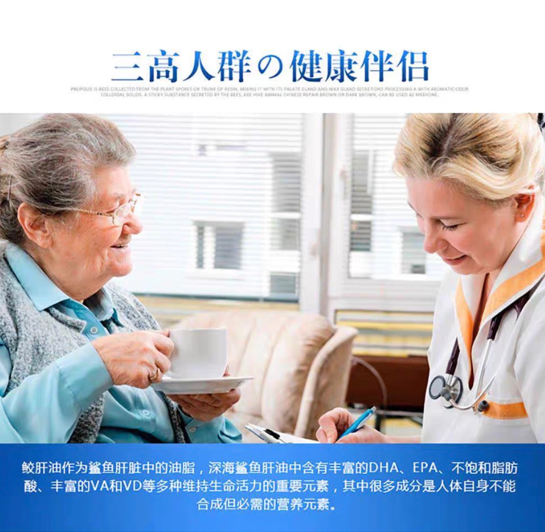ORIHIRO深海鱼油鲛鱼肝油360粒装