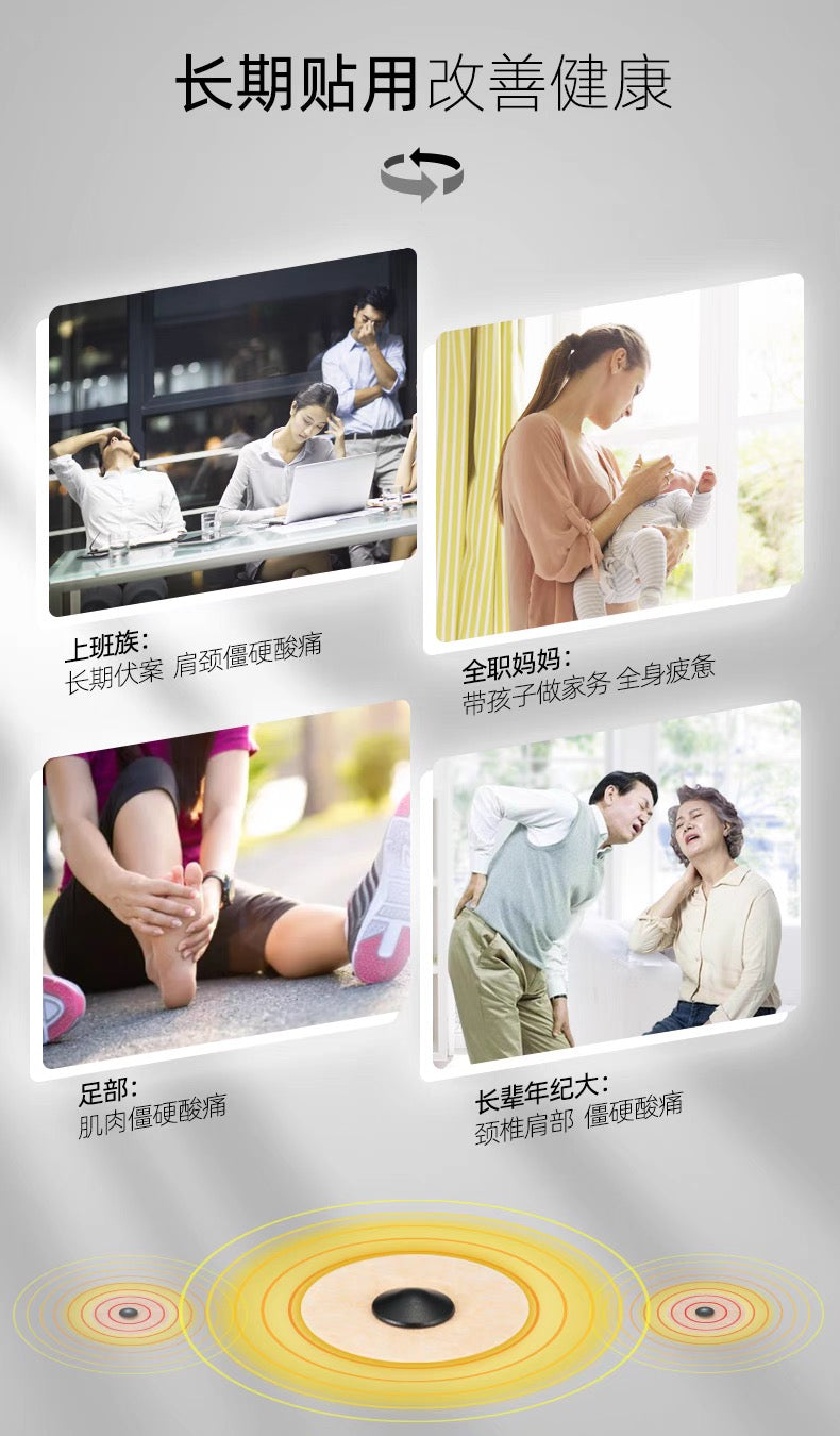 PIP蓓福磁力贴200MT 24粒装