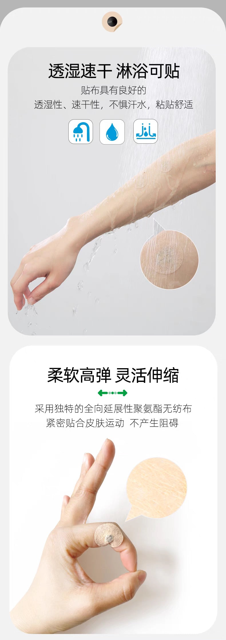 PIP蓓福磁力贴200MT 24粒装