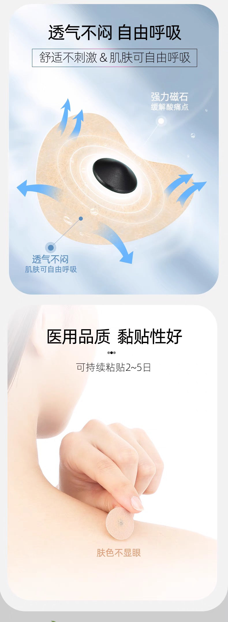 PIP蓓福磁力贴200MT 24粒装