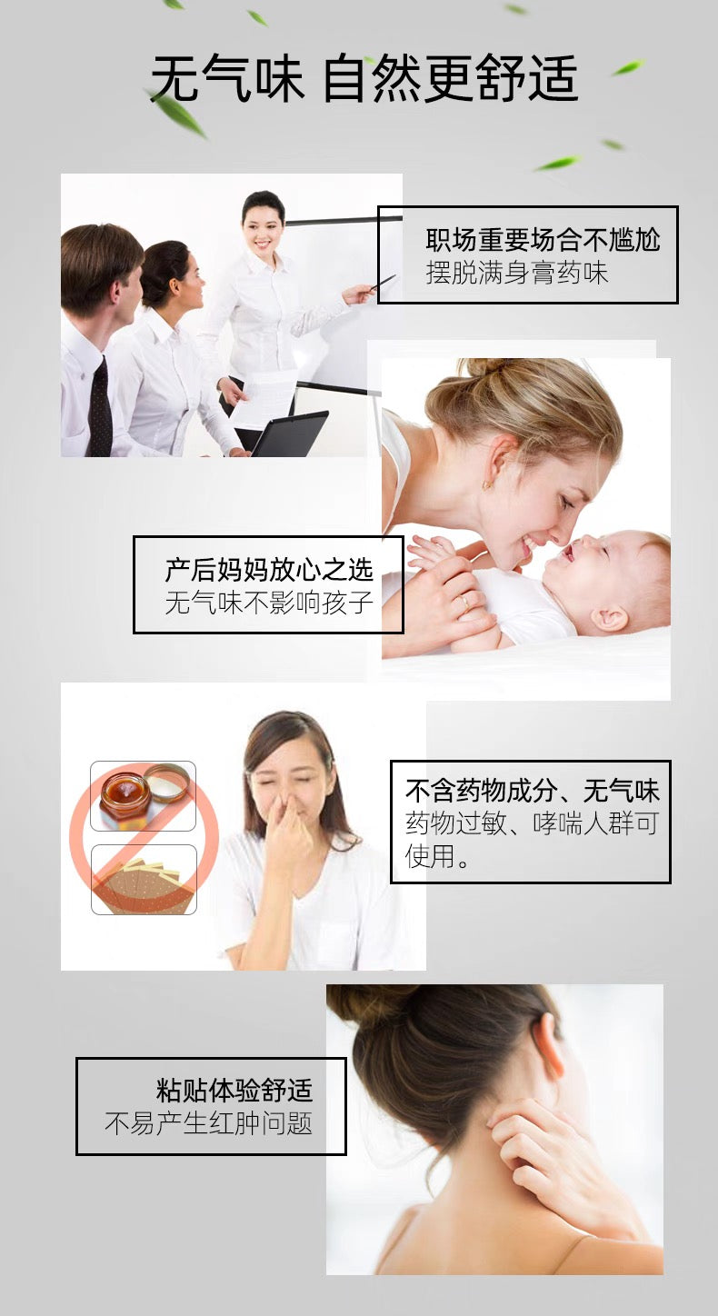 PIP蓓福磁力贴200MT 24粒装