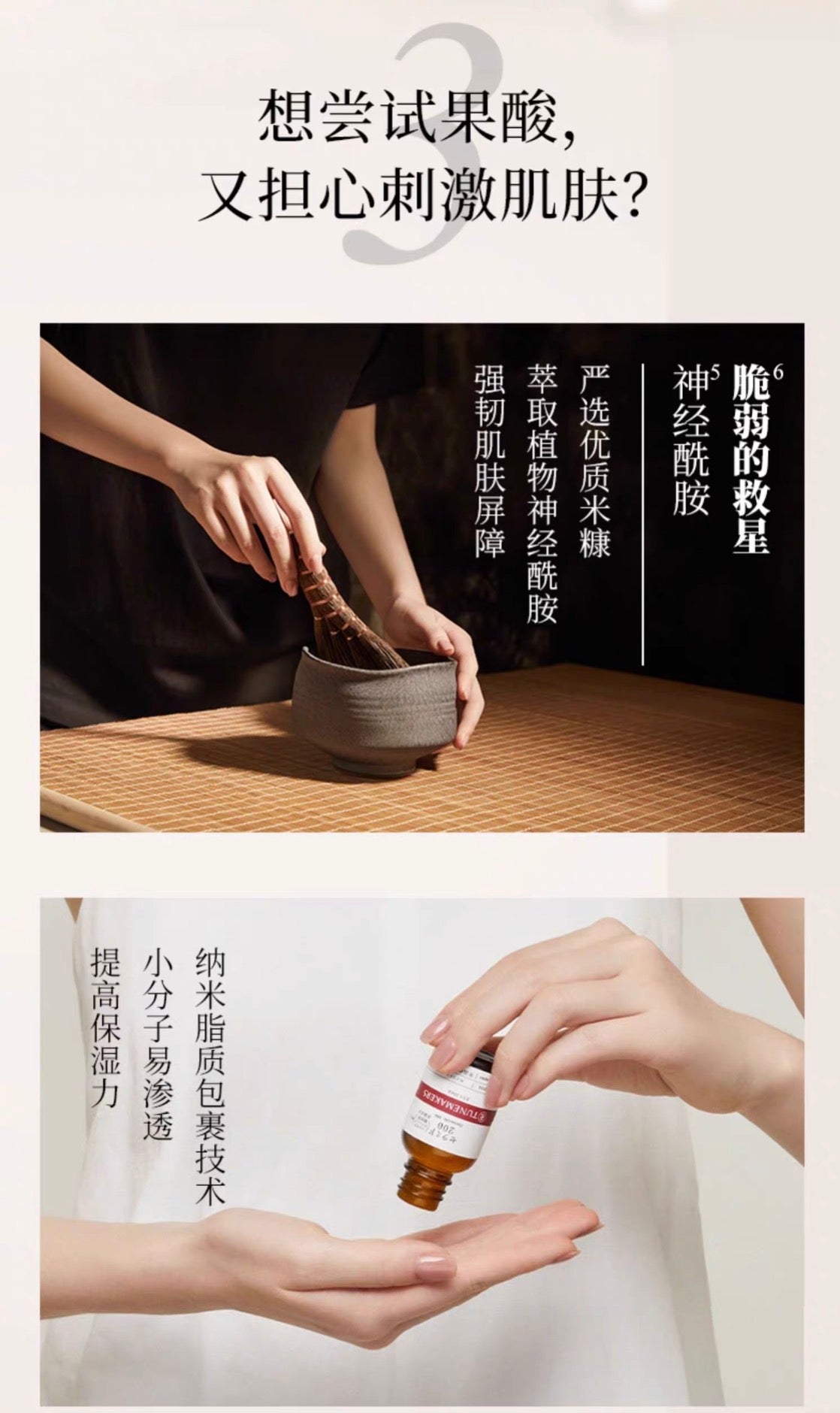 TUNEMAKERS毛孔收敛水120ml