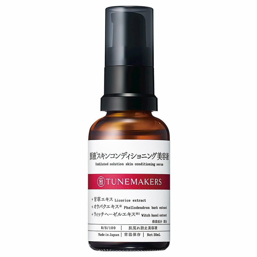 TUNEMAKERS甘草战痘精华液收毛孔舒缓肌肤屏障控油战痘30ml