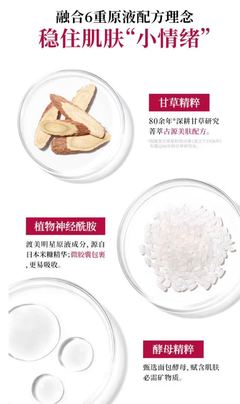 TUNEMAKERS修护维稳救急滋养神经酰胺涂抹面膜70g