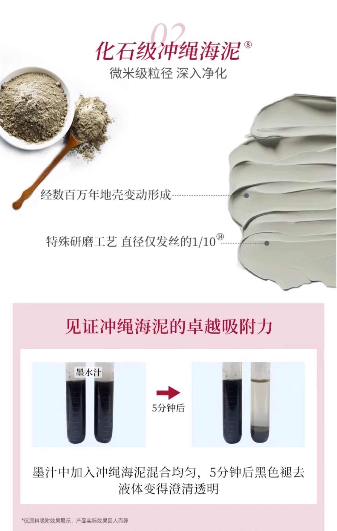 TUNEMAKERS清洁泥膜涂抹面膜舒缓保湿控油温和去角质100g
