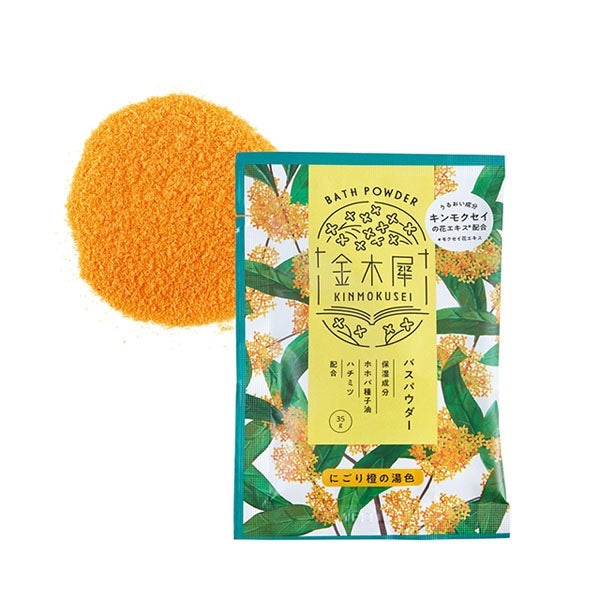 GPP桂花限定入浴剂泡澡粉35g