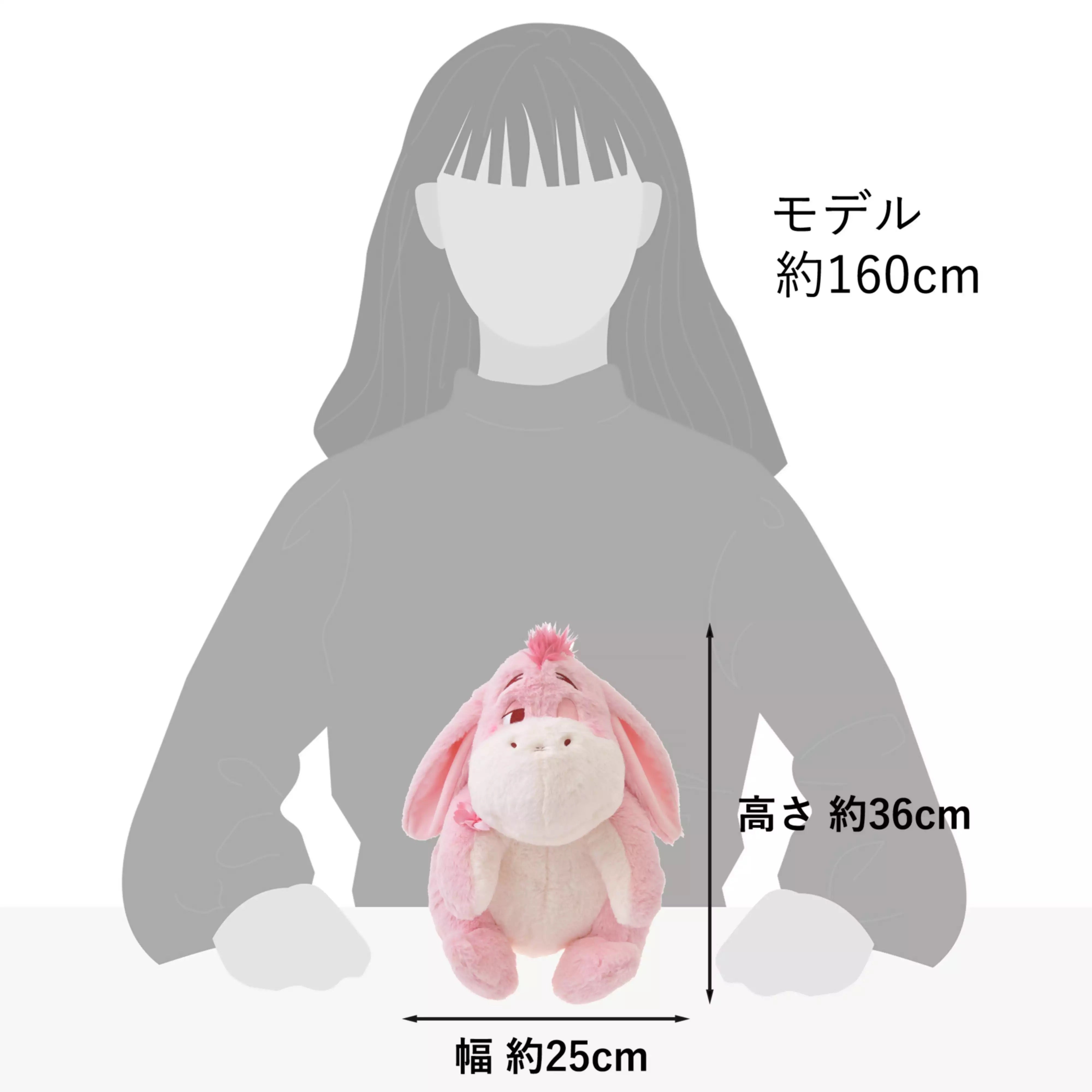 东京迪士尼2024樱花限定驴子屹耳玩偶