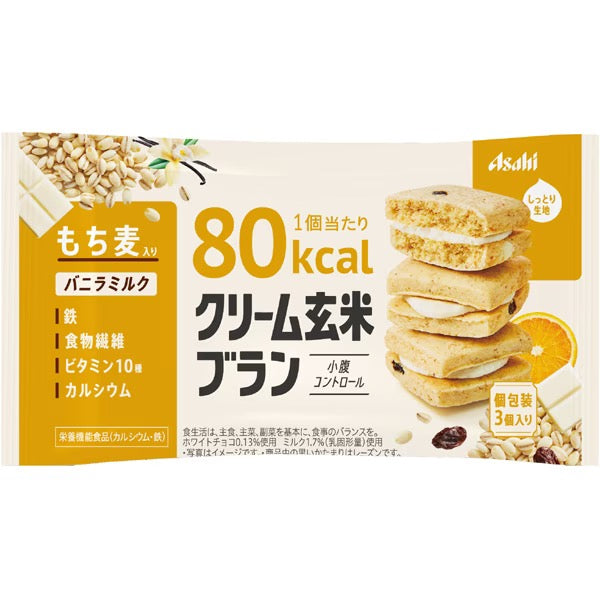 Asahi朝日低卡低热量糙米玄米夹心饼干营养代餐80千卡 3种口味选