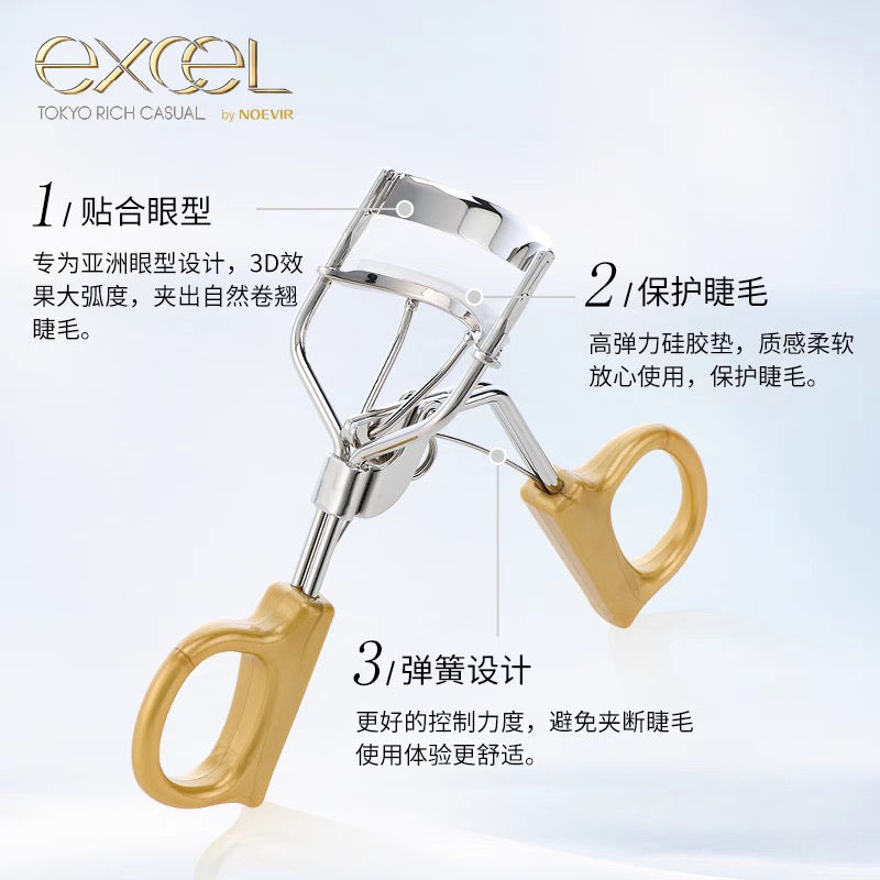 EXCEL持久卷翘3D睫毛夹 日本累计销售超过310万个