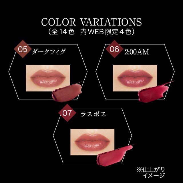 KATE LIP MONSTER怪兽口红 14色选