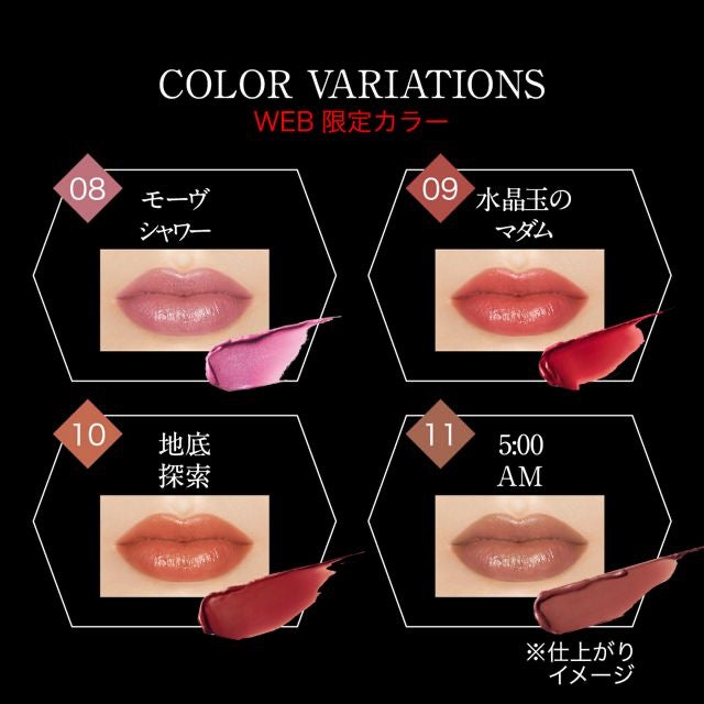 KATE LIP MONSTER怪兽口红 14色选