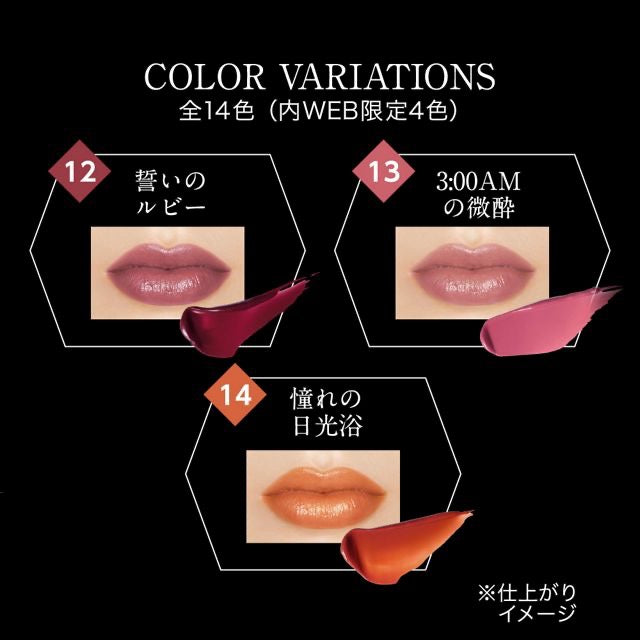 KATE LIP MONSTER怪兽口红 14色选