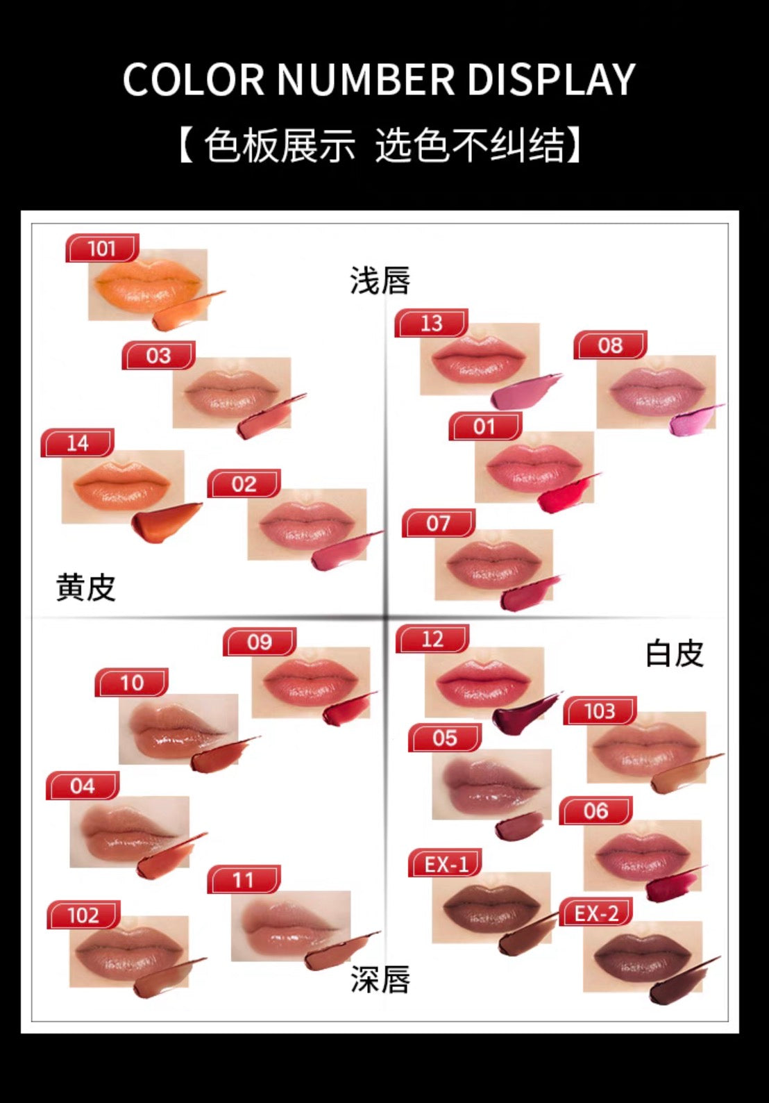 KATE LIP MONSTER怪兽口红 14色选