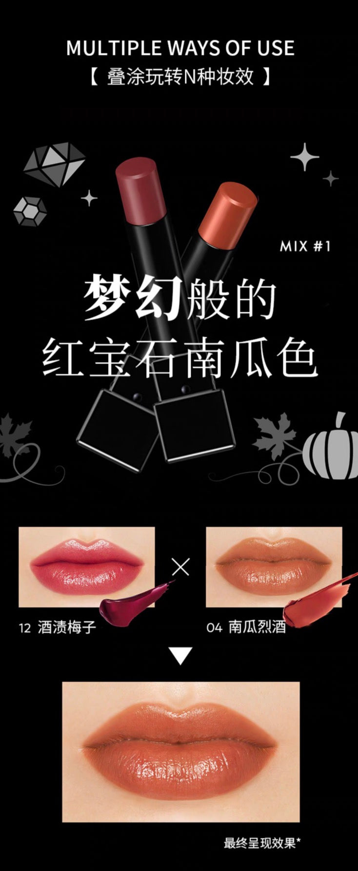 KATE LIP MONSTER怪兽口红 14色选