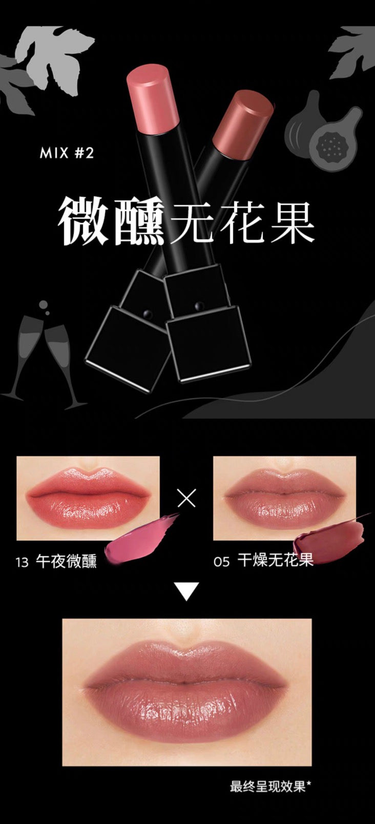 KATE LIP MONSTER怪兽口红 14色选