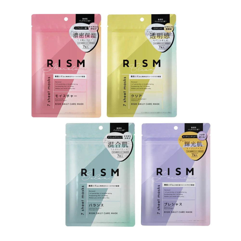 RISM日常护理面膜7片装/深层护理面膜单片装 4种选 LDK爆款推荐