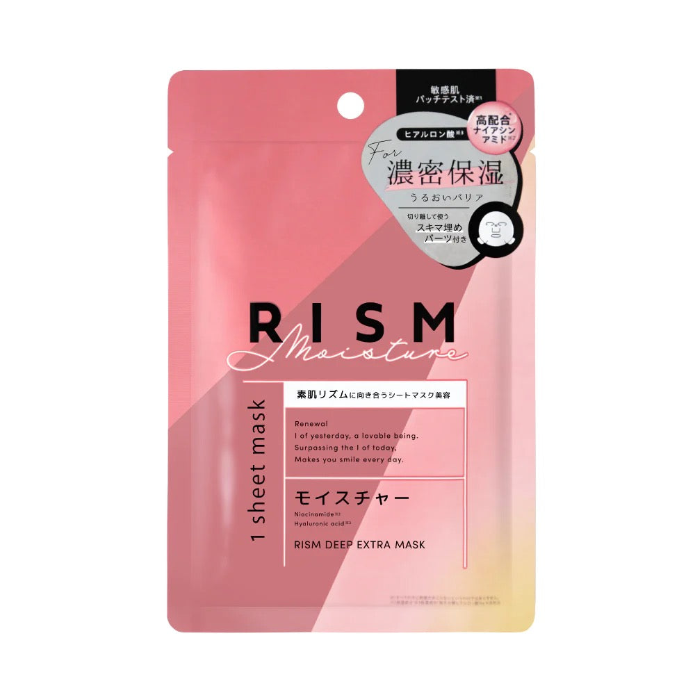 RISM日常护理面膜7片装/深层护理面膜单片装 4种选 LDK爆款推荐