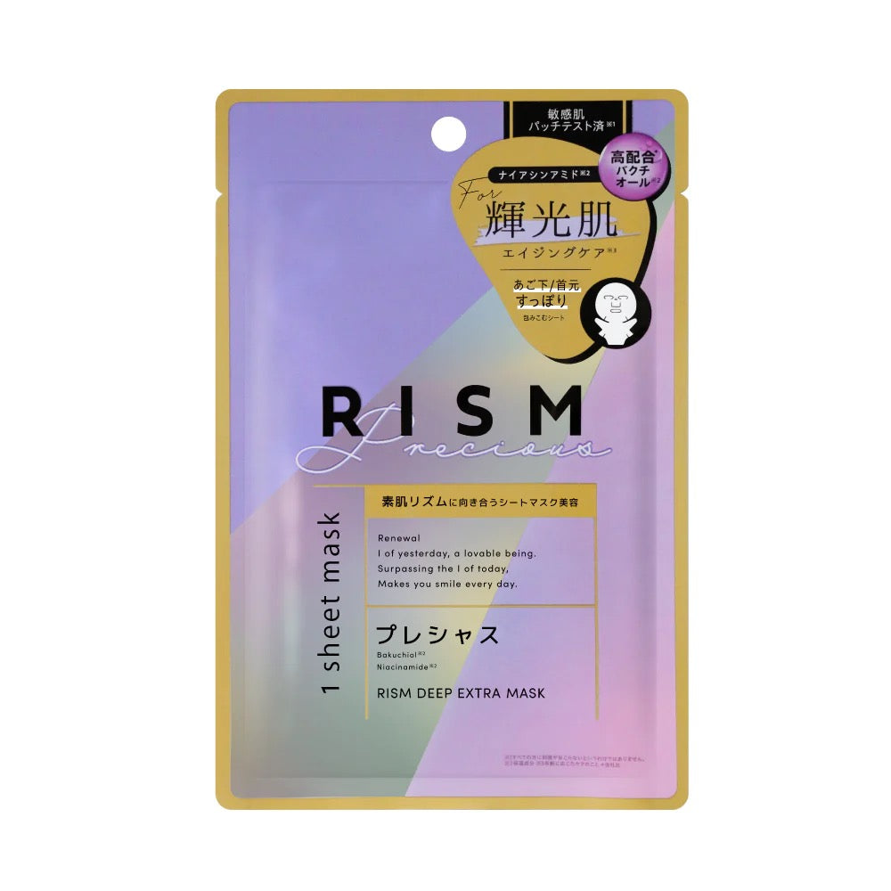 RISM日常护理面膜7片装/深层护理面膜单片装 4种选 LDK爆款推荐